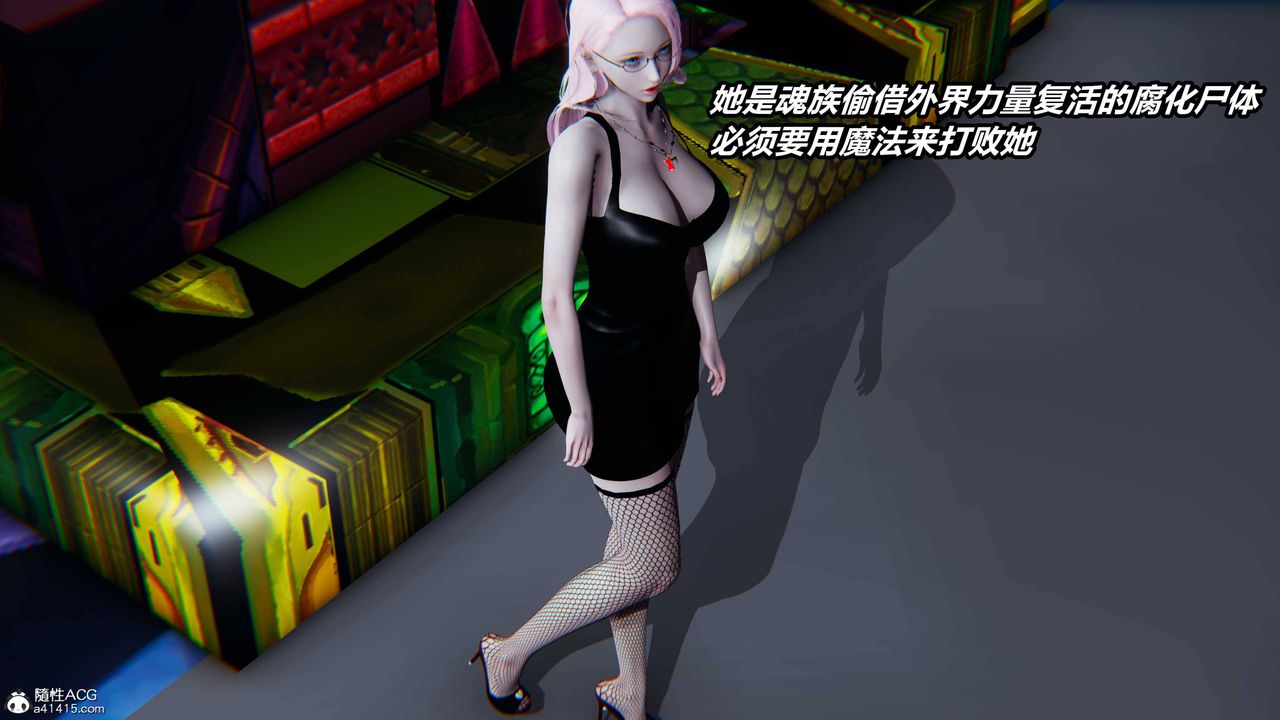 《[3D]逆轉第三季》漫画 第11話