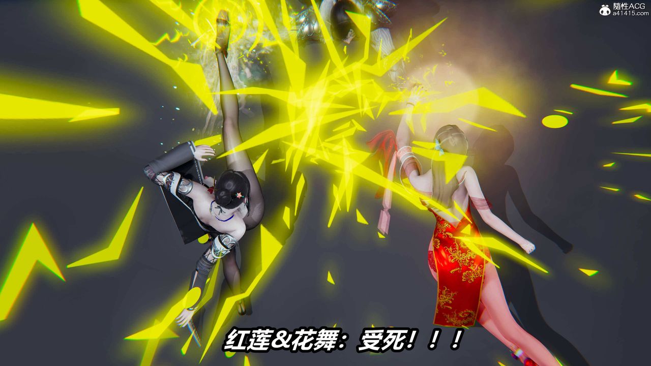《[3D]逆轉第三季》漫画 第11話