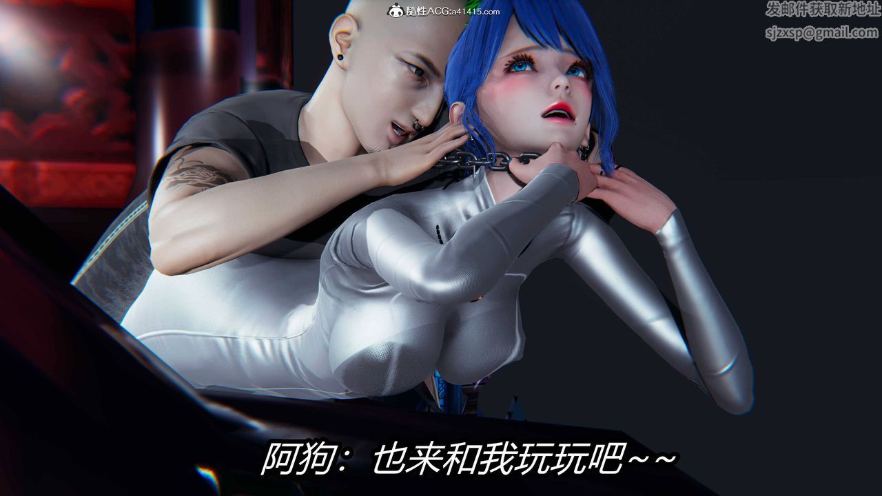《[3D]逆轉第三季》漫画 第12話