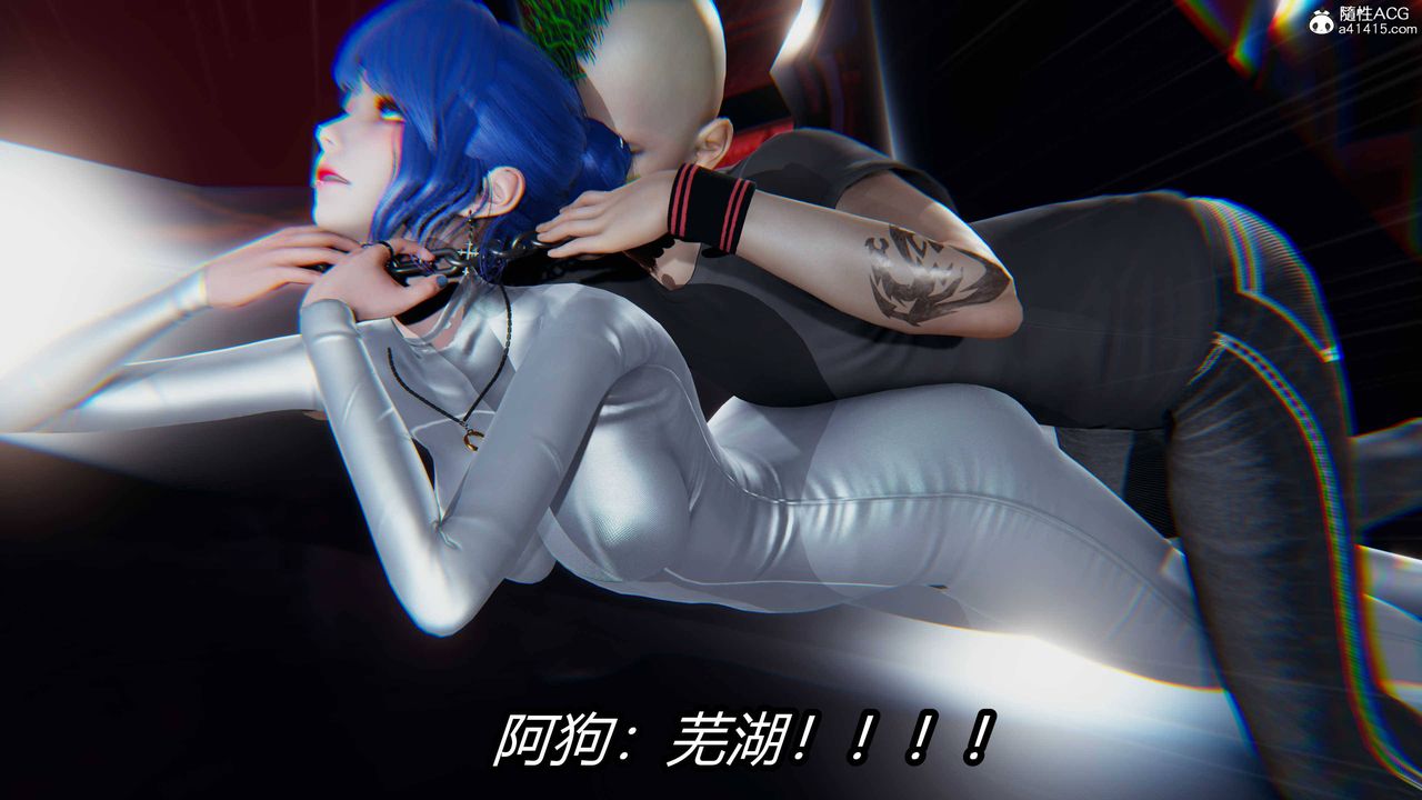 《[3D]逆轉第三季》漫画 第12話