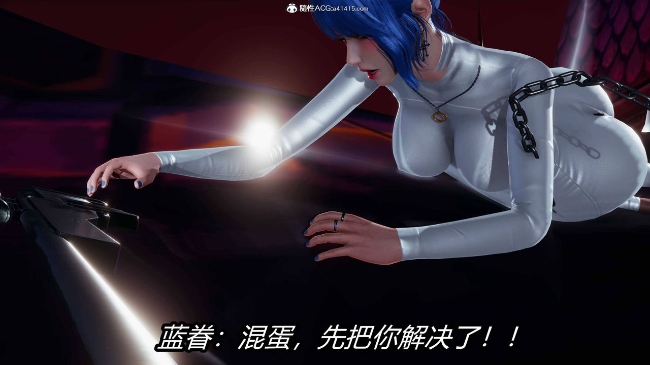 《[3D]逆轉第三季》漫画 第12話