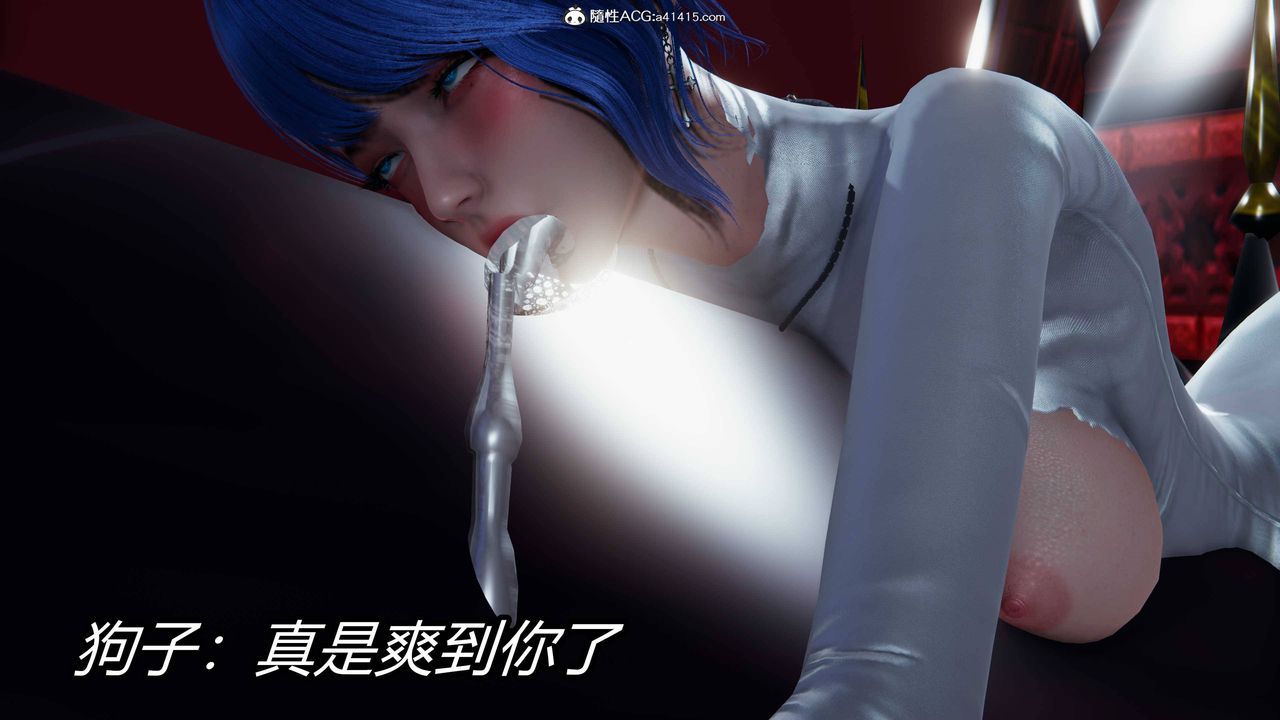 《[3D]逆轉第三季》漫画 第12話