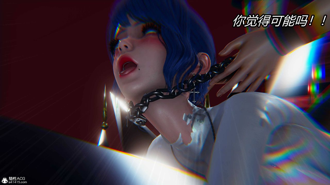 《[3D]逆轉第三季》漫画 第12話
