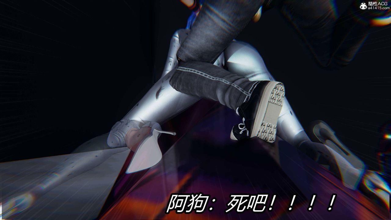 《[3D]逆轉第三季》漫画 第12話