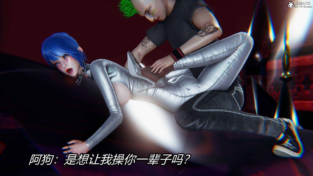 《[3D]逆轉第三季》漫画 第13話