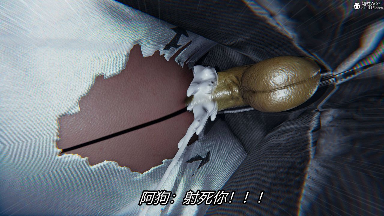 《[3D]逆轉第三季》漫画 第13話