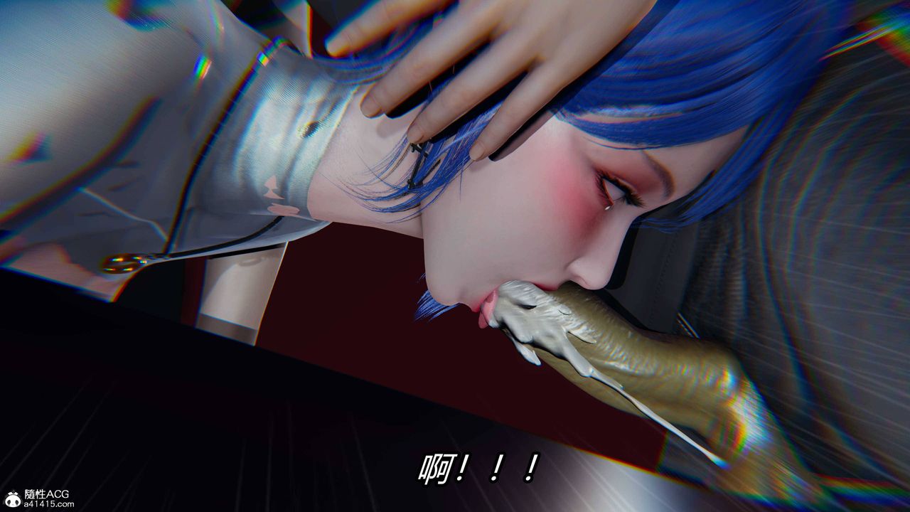 《[3D]逆轉第三季》漫画 第13話