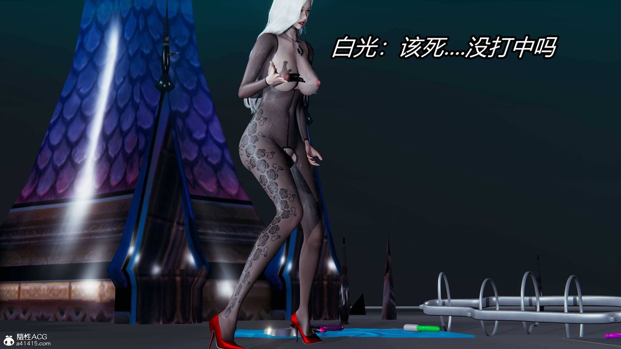 《[3D]逆轉第三季》漫画 第13話
