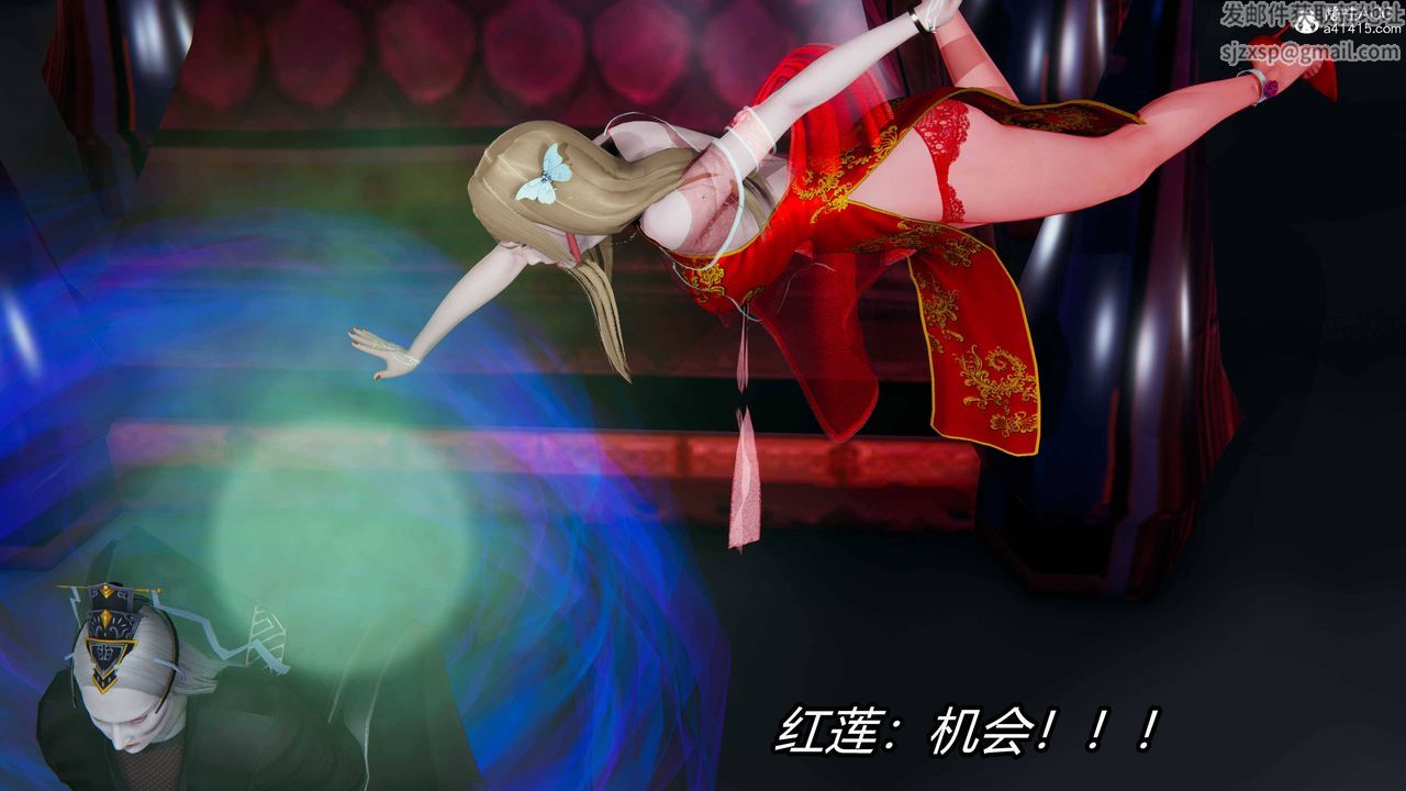 《[3D]逆轉第三季》漫画 第13話