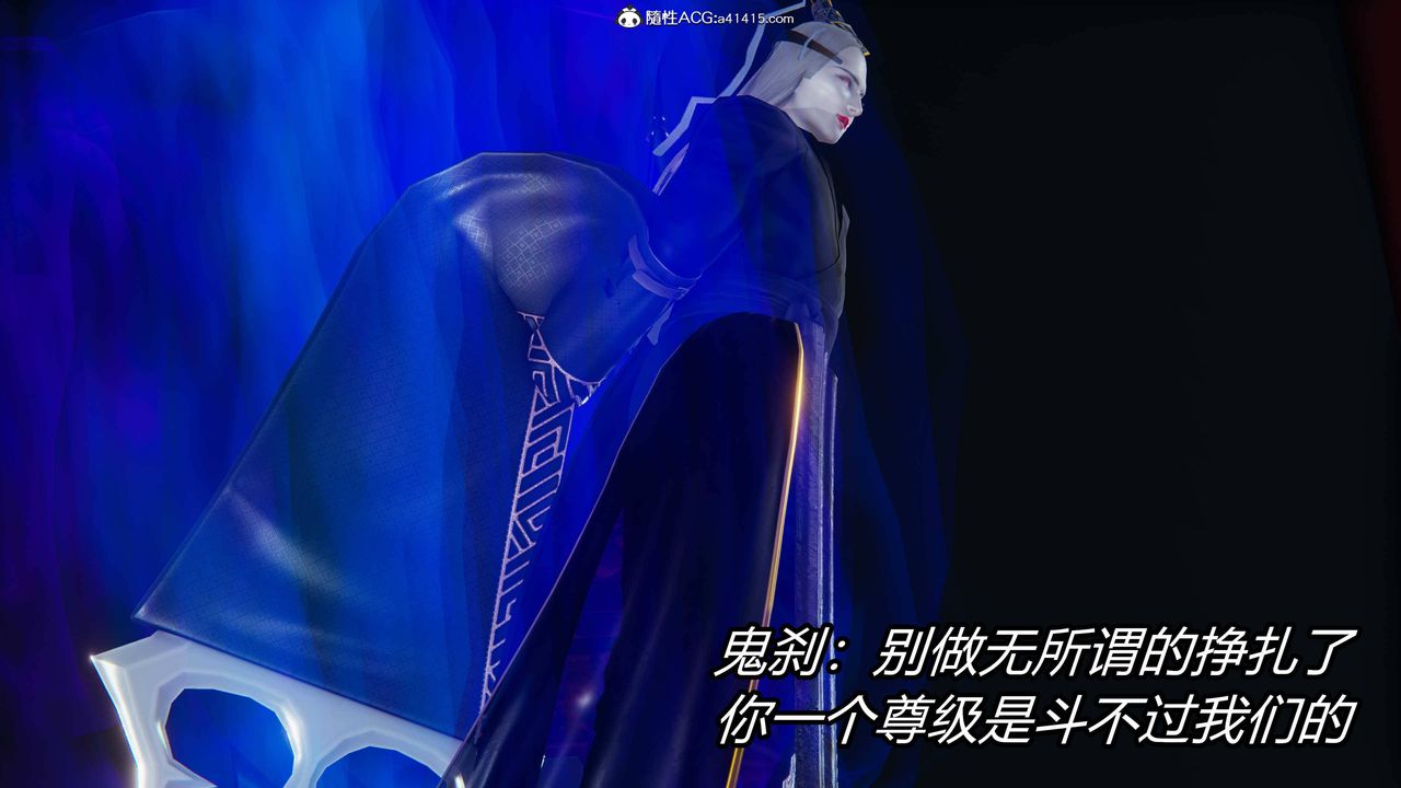 《[3D]逆轉第三季》漫画 第13話