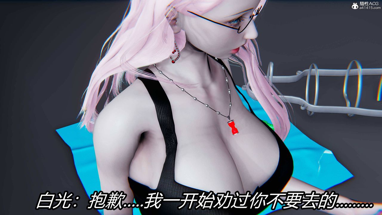 《[3D]逆轉第三季》漫画 第13話