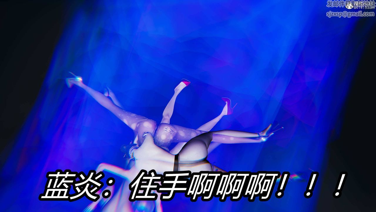 《[3D]逆轉第三季》漫画 第13話