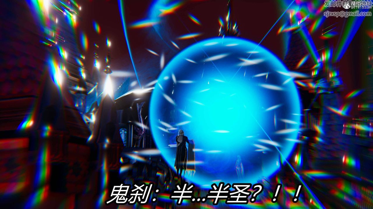 《[3D]逆轉第三季》漫画 第13話