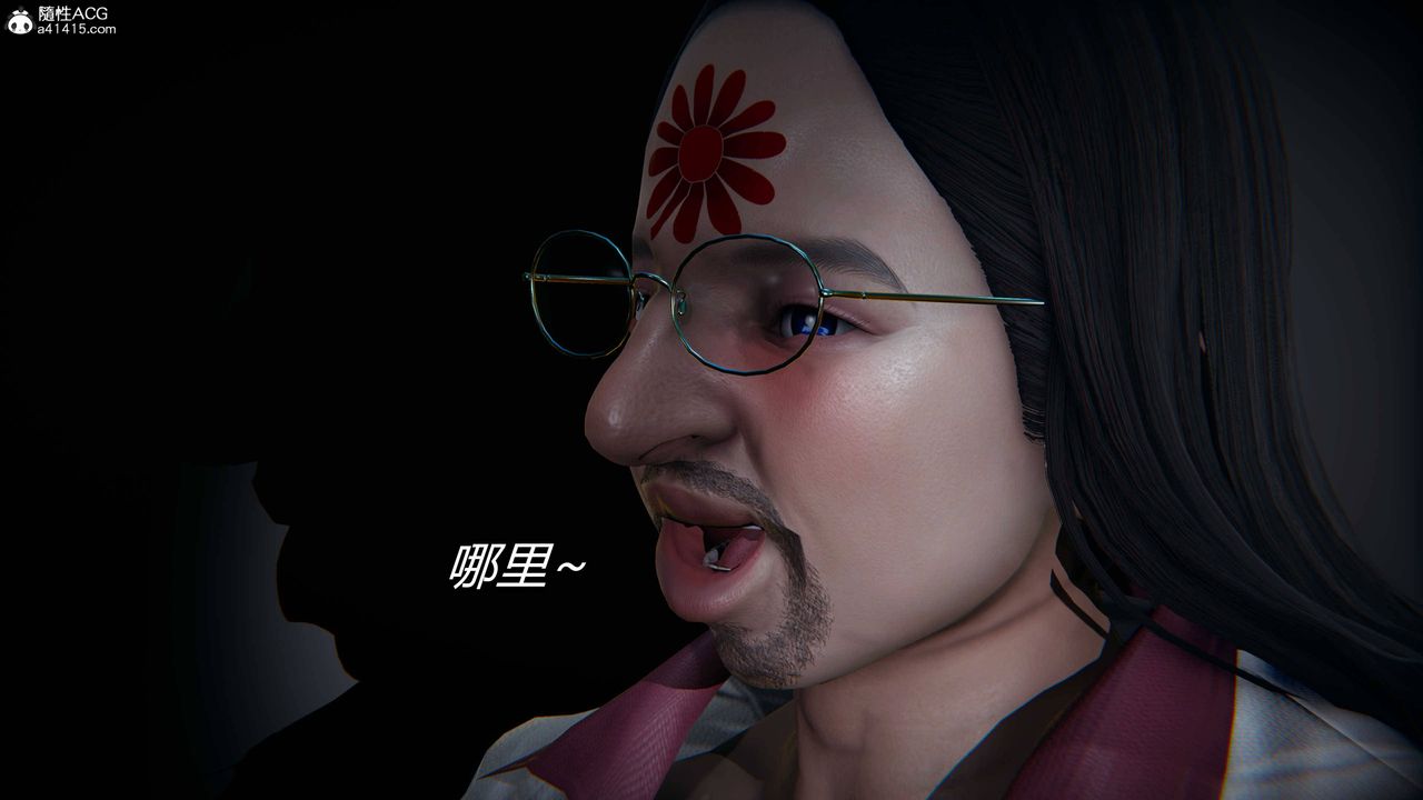 《[3D]逆轉第三季》漫画 第14話