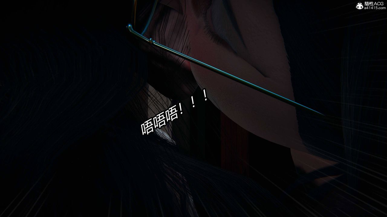《[3D]逆轉第三季》漫画 第14話