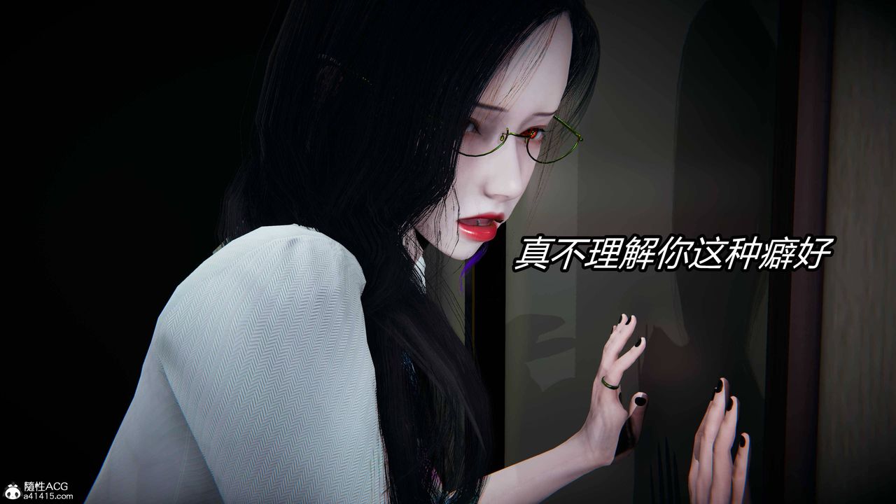 《[3D]逆轉第三季》漫画 第14話