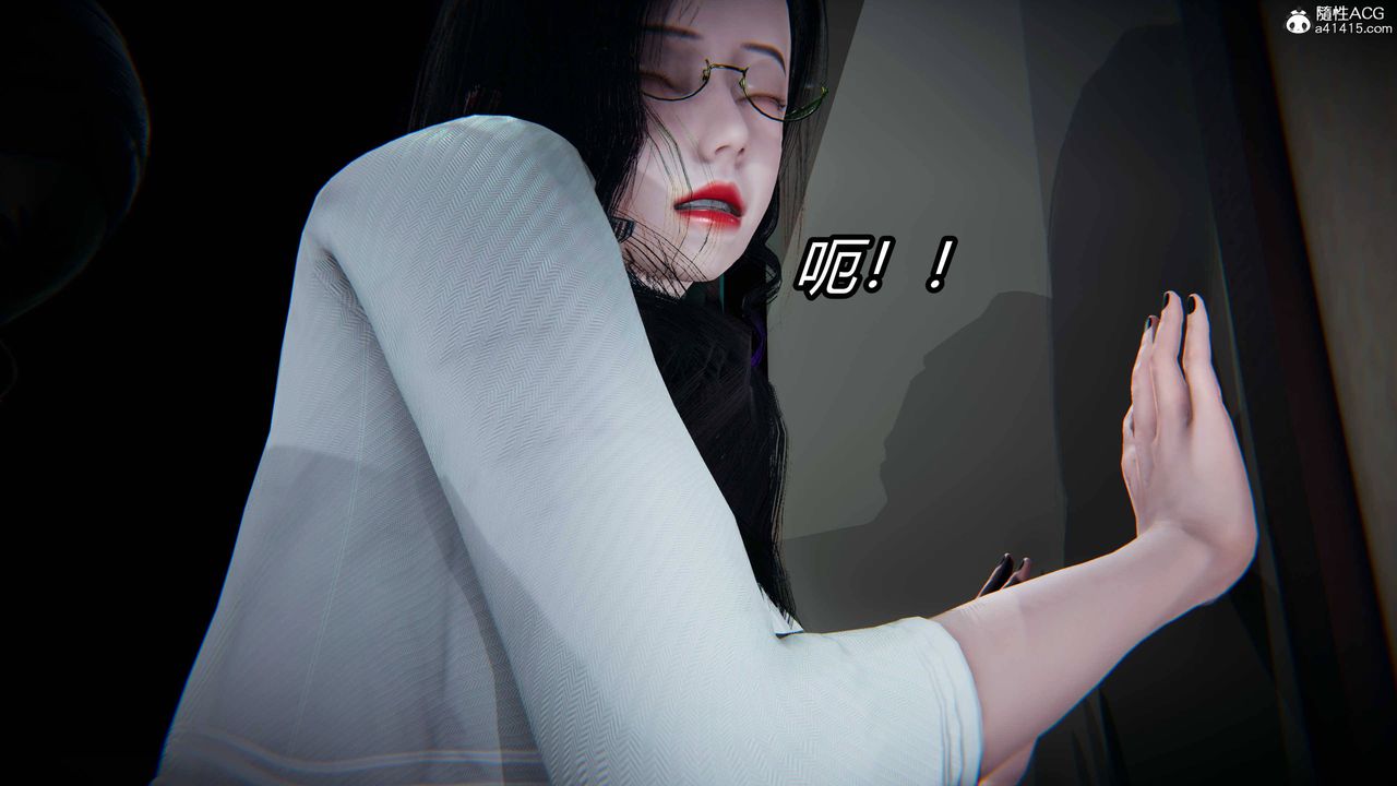 《[3D]逆轉第三季》漫画 第14話