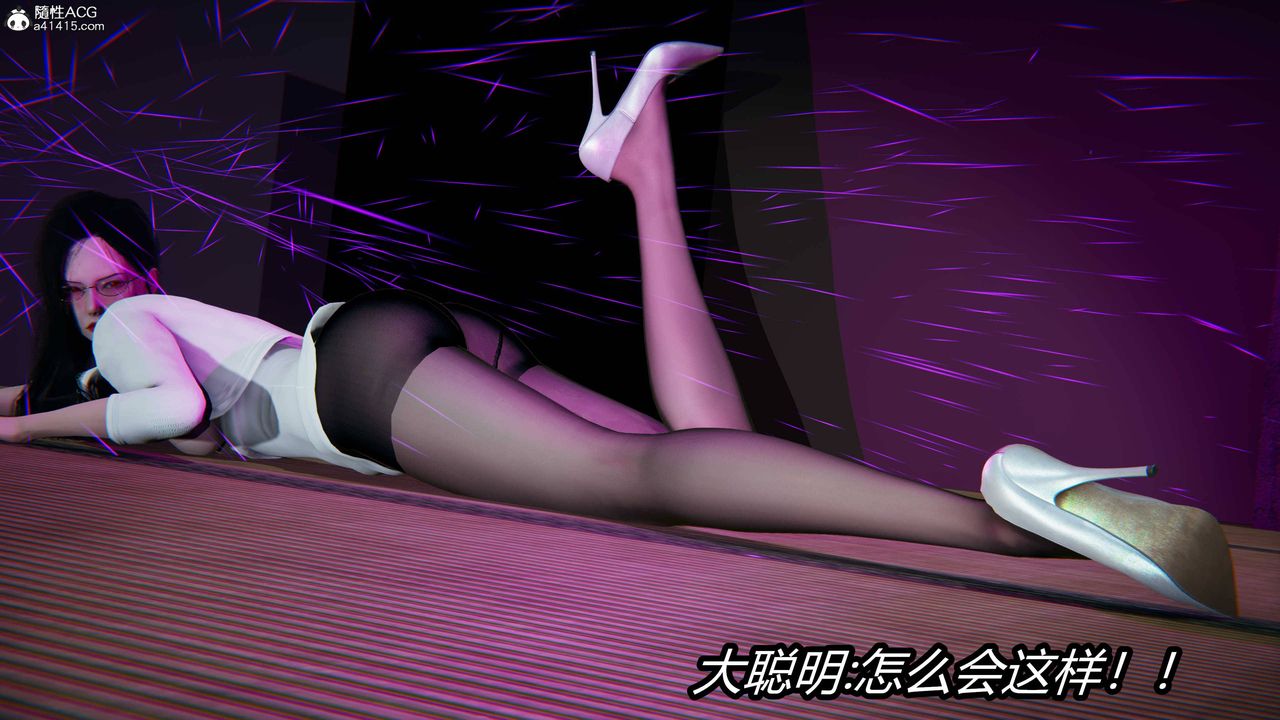 《[3D]逆轉第三季》漫画 第15話