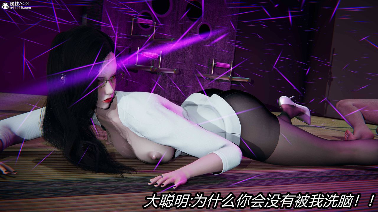 《[3D]逆轉第三季》漫画 第15話