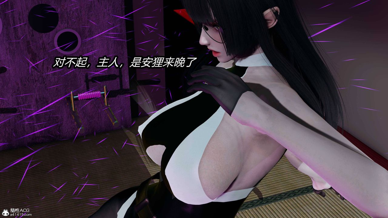 《[3D]逆轉第三季》漫画 第15話