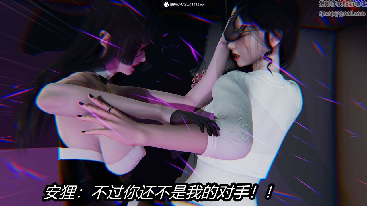 《[3D]逆轉第三季》漫画 第15話