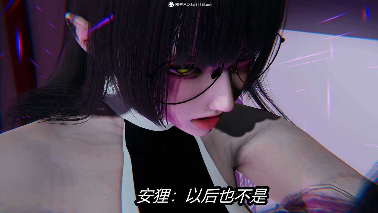 《[3D]逆轉第三季》漫画 第15話
