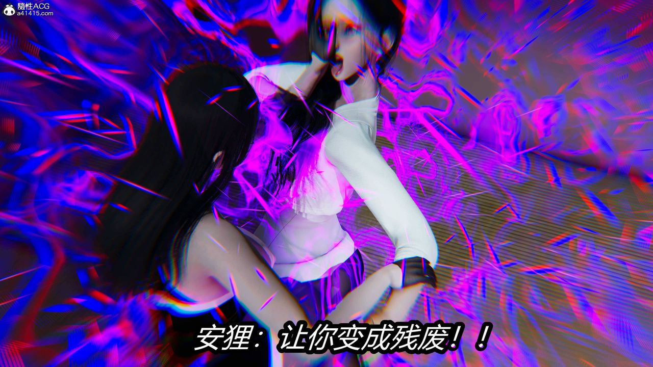 《[3D]逆轉第三季》漫画 第15話