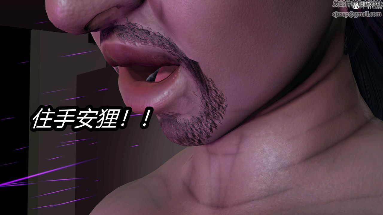 《[3D]逆轉第三季》漫画 第15話