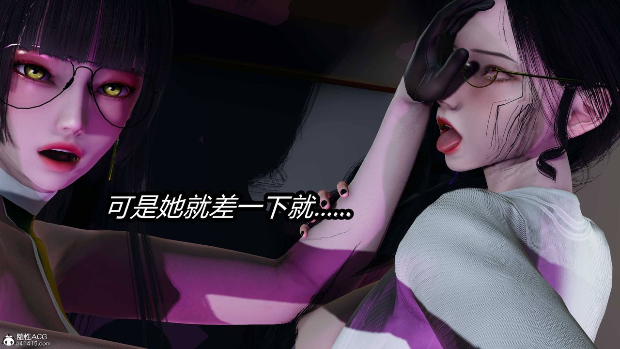 《[3D]逆轉第三季》漫画 第15話