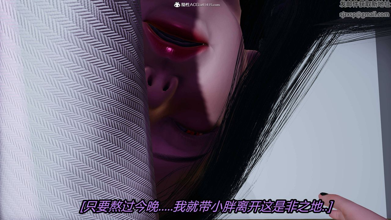《[3D]逆轉第三季》漫画 第16話