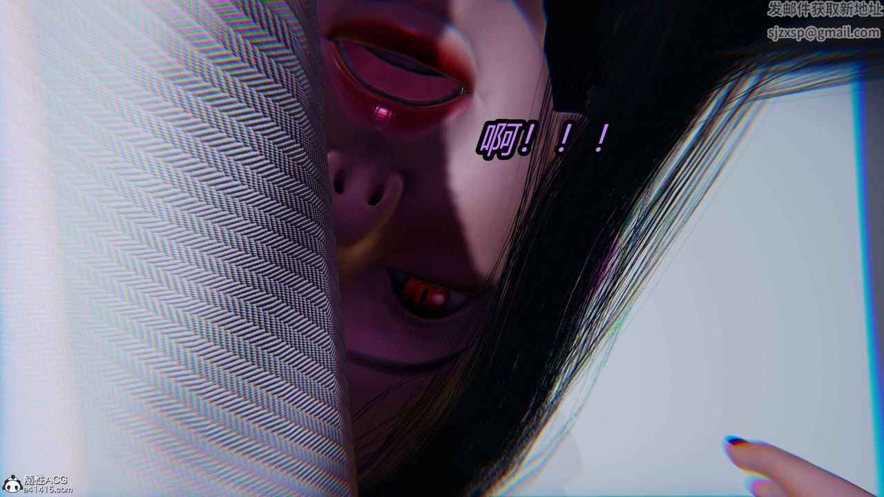 《[3D]逆轉第三季》漫画 第16話