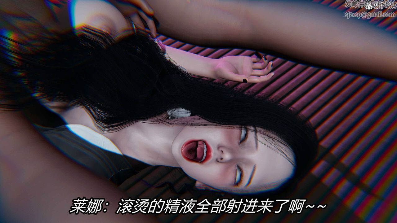 《[3D]逆轉第三季》漫画 第16話