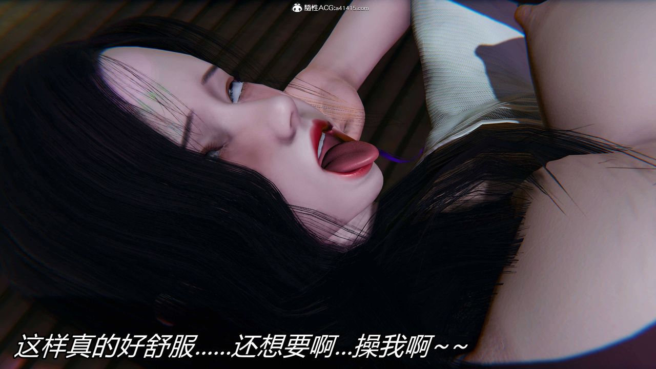《[3D]逆轉第三季》漫画 第16話