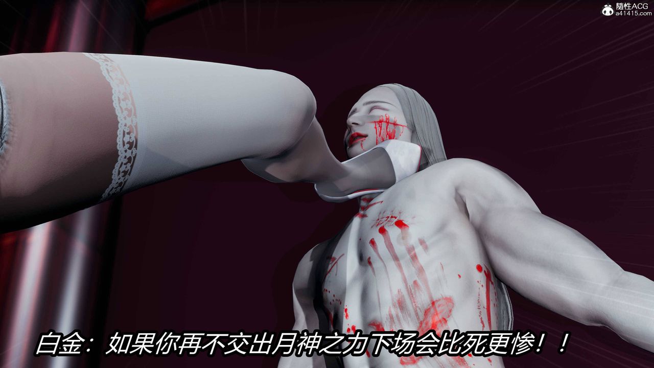 《[3D]逆轉第三季》漫画 第17話