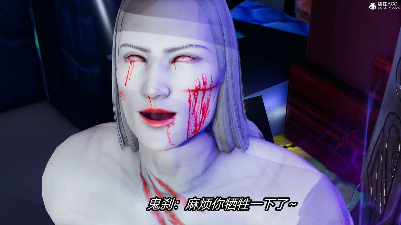 《[3D]逆轉第三季》漫画 第17話