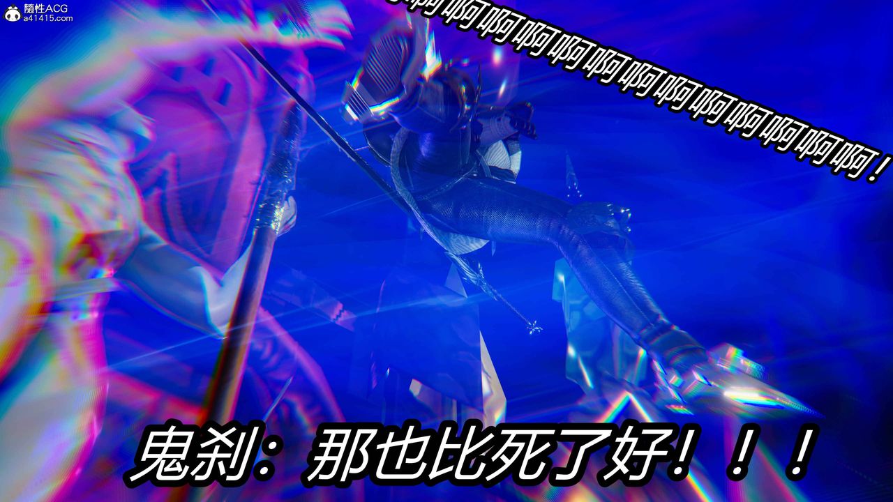 《[3D]逆轉第三季》漫画 第17話