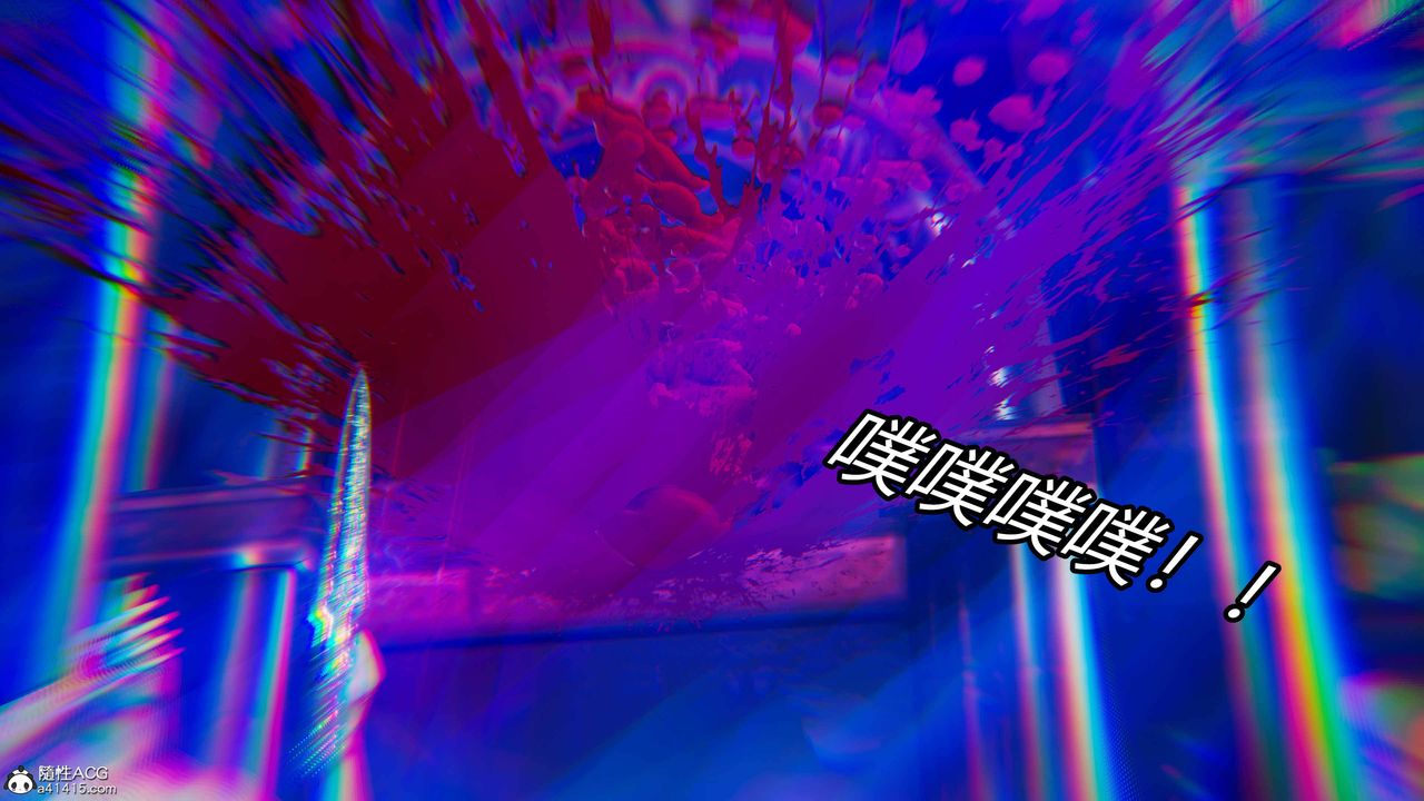 《[3D]逆轉第三季》漫画 第17話