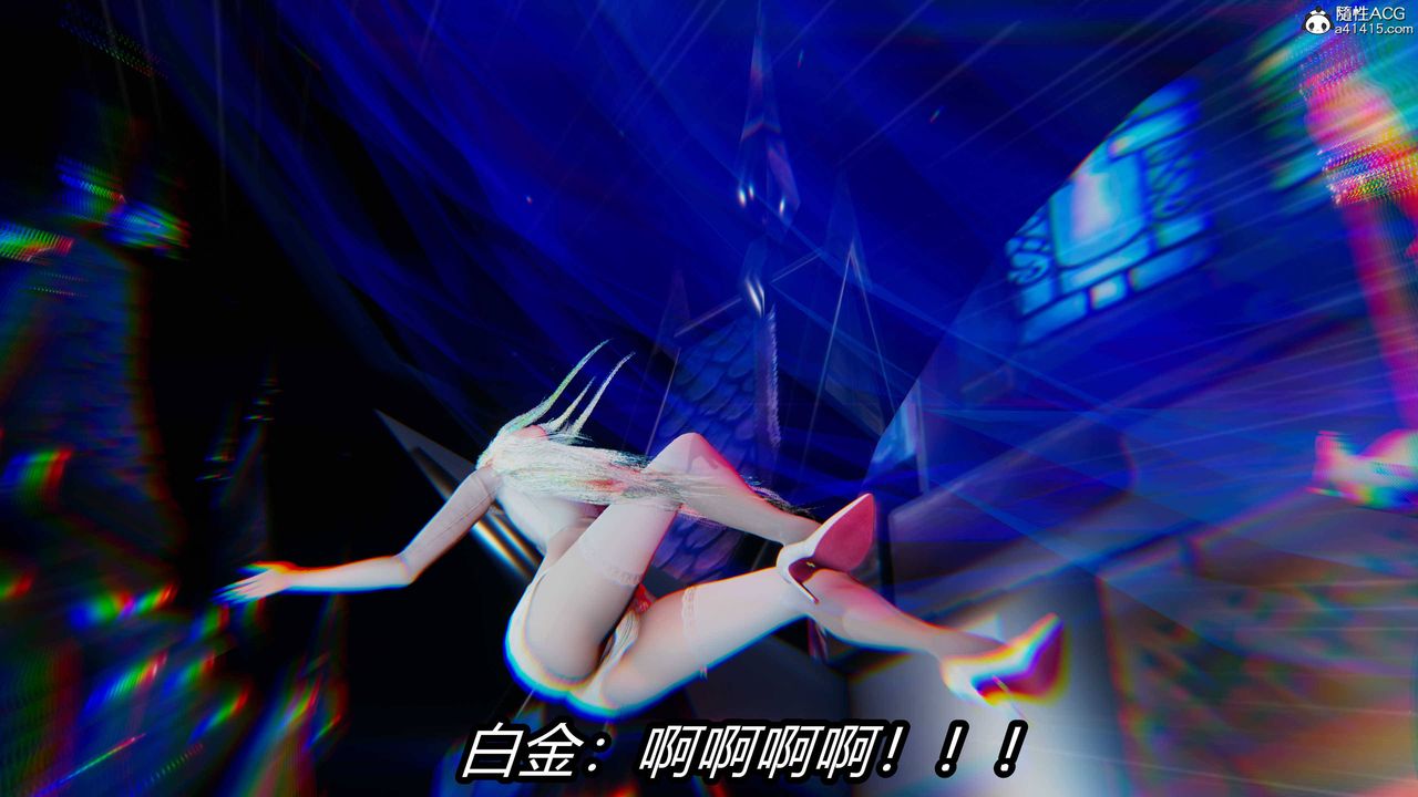 《[3D]逆轉第三季》漫画 第17話