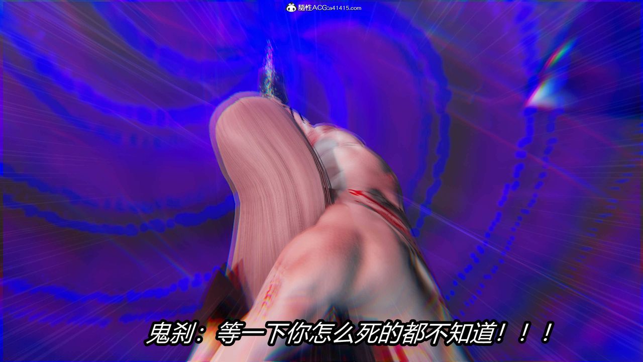 《[3D]逆轉第三季》漫画 第17話