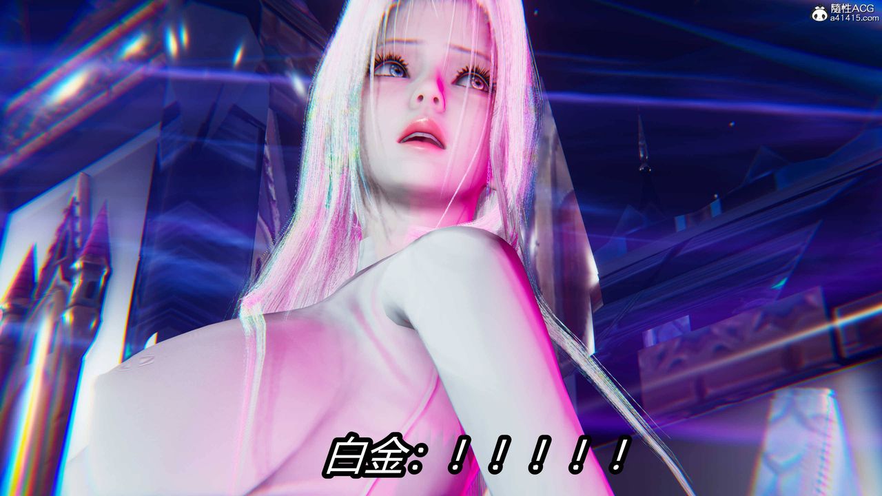 《[3D]逆轉第三季》漫画 第17話