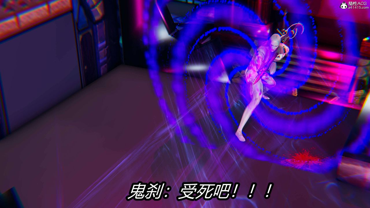 《[3D]逆轉第三季》漫画 第17話