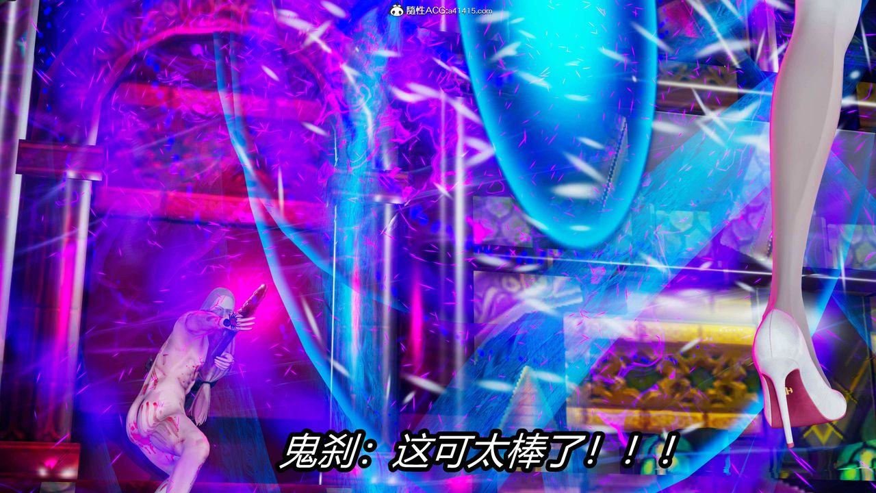 《[3D]逆轉第三季》漫画 第17話