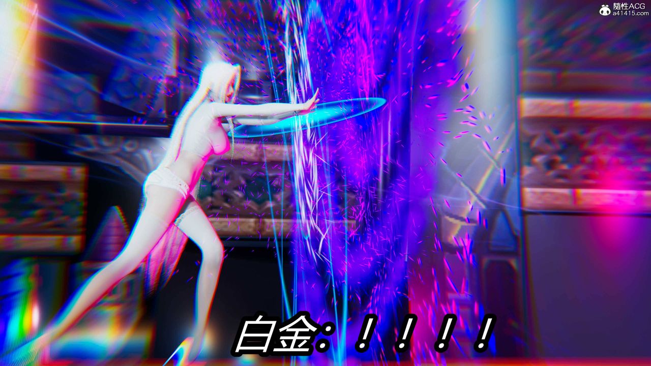 《[3D]逆轉第三季》漫画 第17話