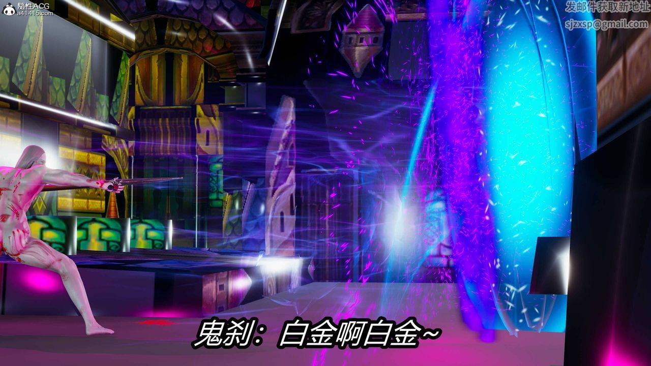 《[3D]逆轉第三季》漫画 第17話