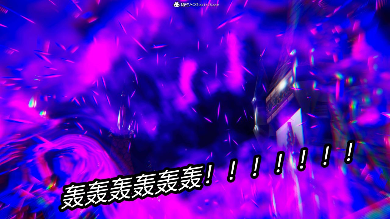 《[3D]逆轉第三季》漫画 第17話