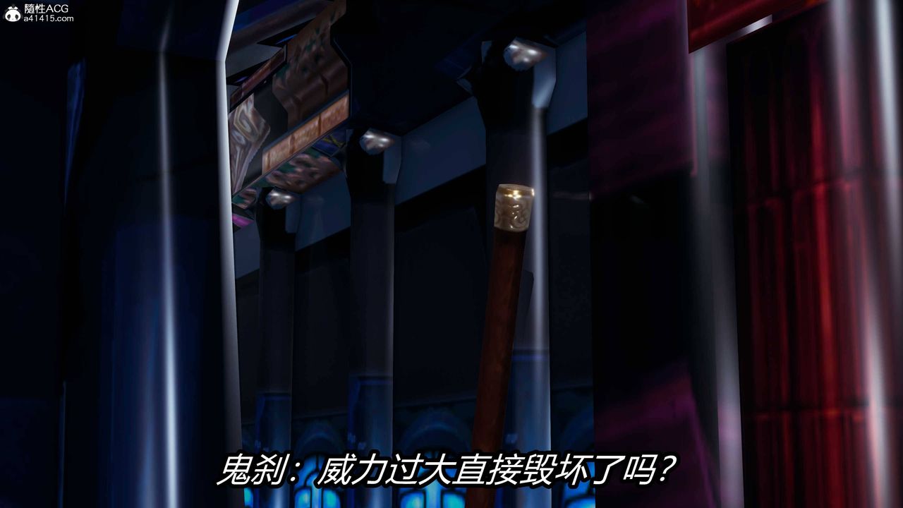 《[3D]逆轉第三季》漫画 第17話