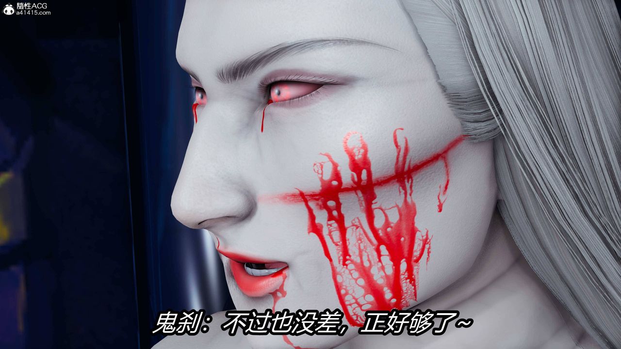 《[3D]逆轉第三季》漫画 第17話