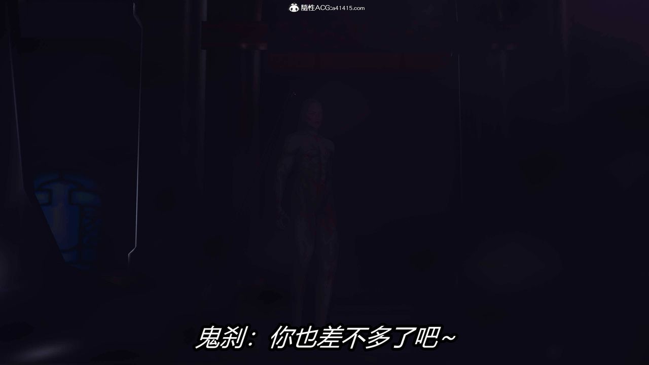 《[3D]逆轉第三季》漫画 第17話