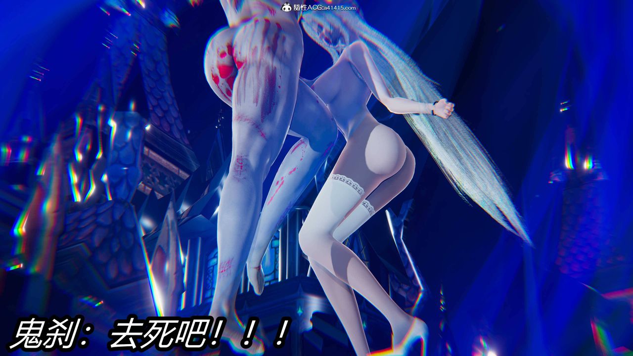 《[3D]逆轉第三季》漫画 第17話