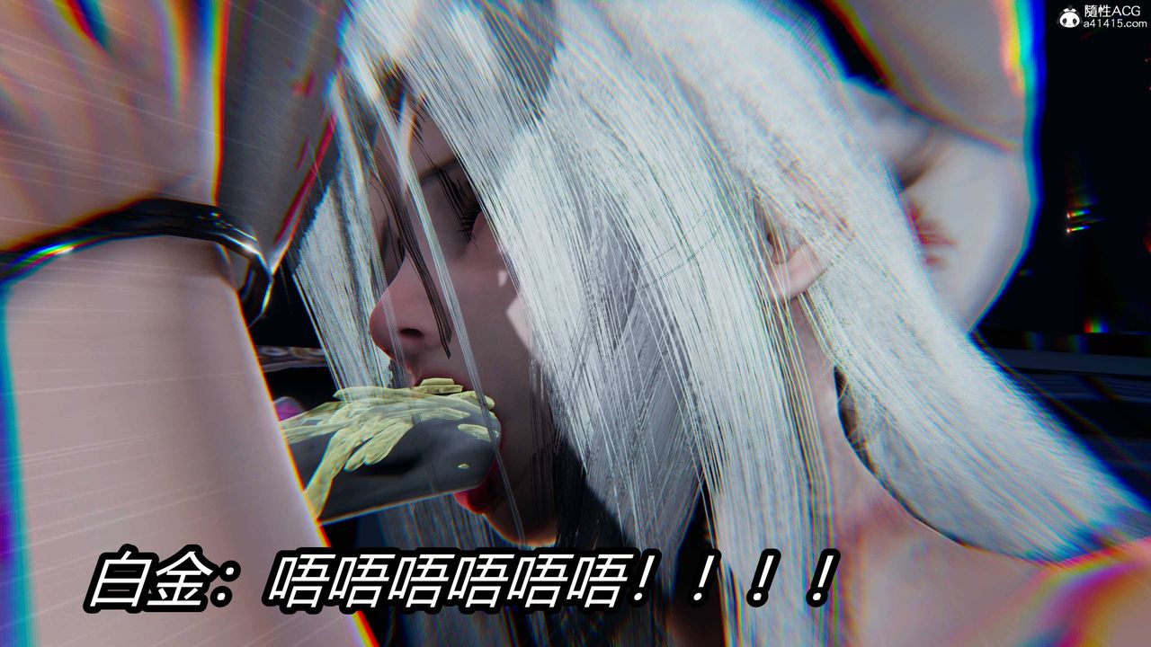 《[3D]逆轉第三季》漫画 第18話
